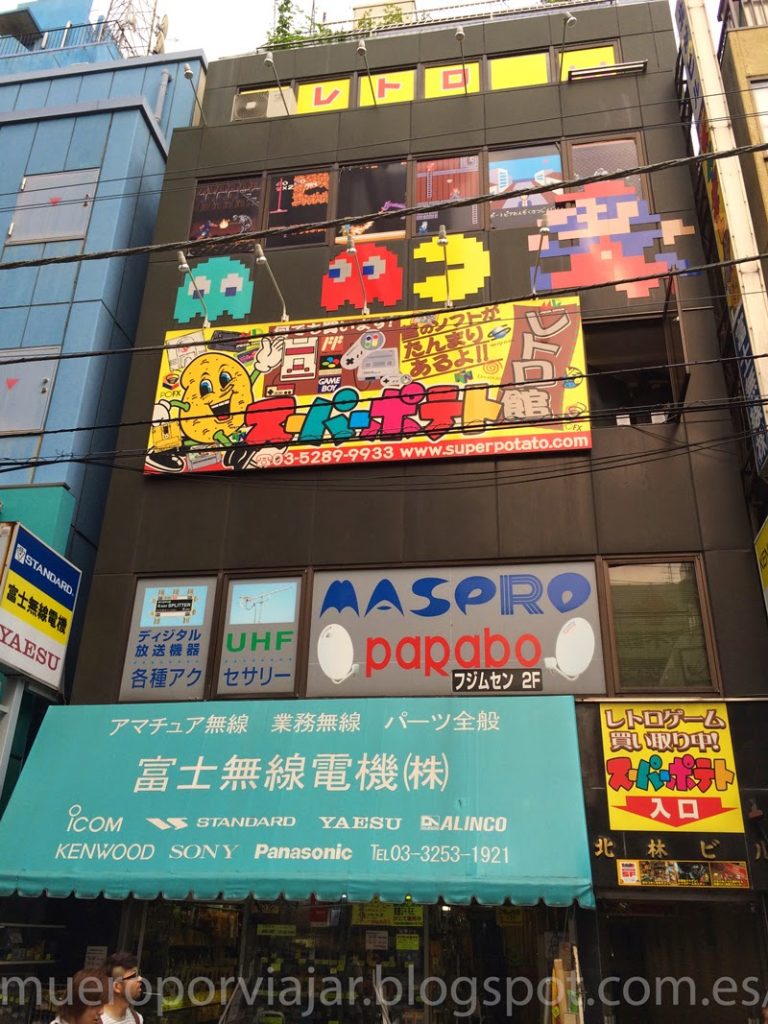Famosa tienda de videojuegos retro Super Potato, en el barrio de Akihabara en Tokyo
