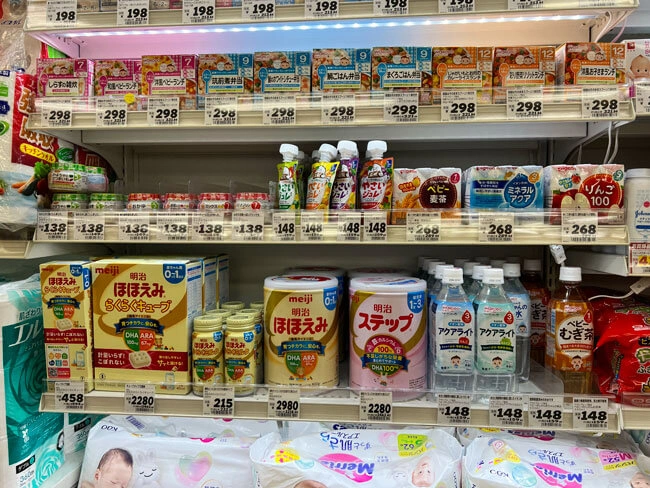 Comida para bebés supermercados Japón Comida para bebés supermercados Japón
